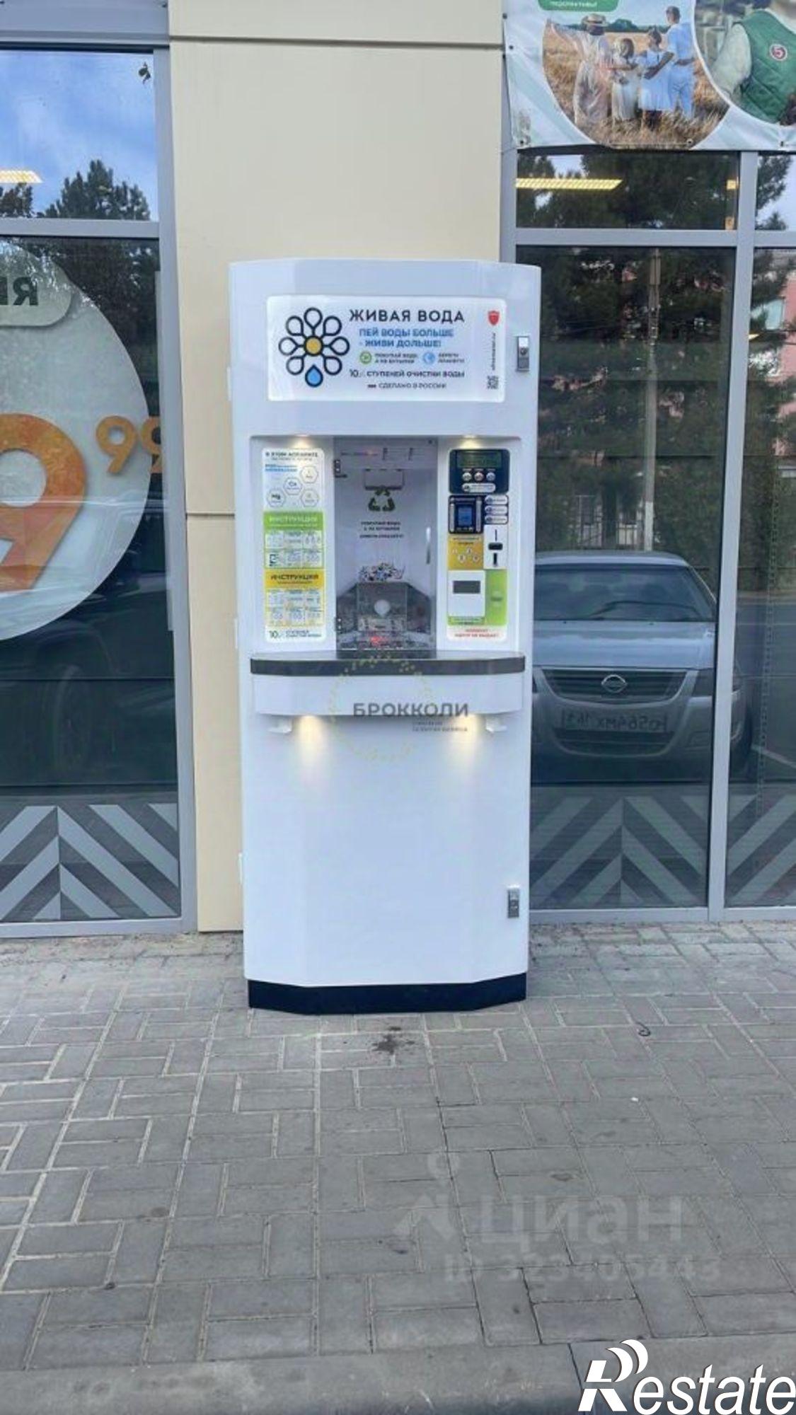 Купить помещение свободного назначения за 73 000 800 рублей на переулок Маяковского, 9