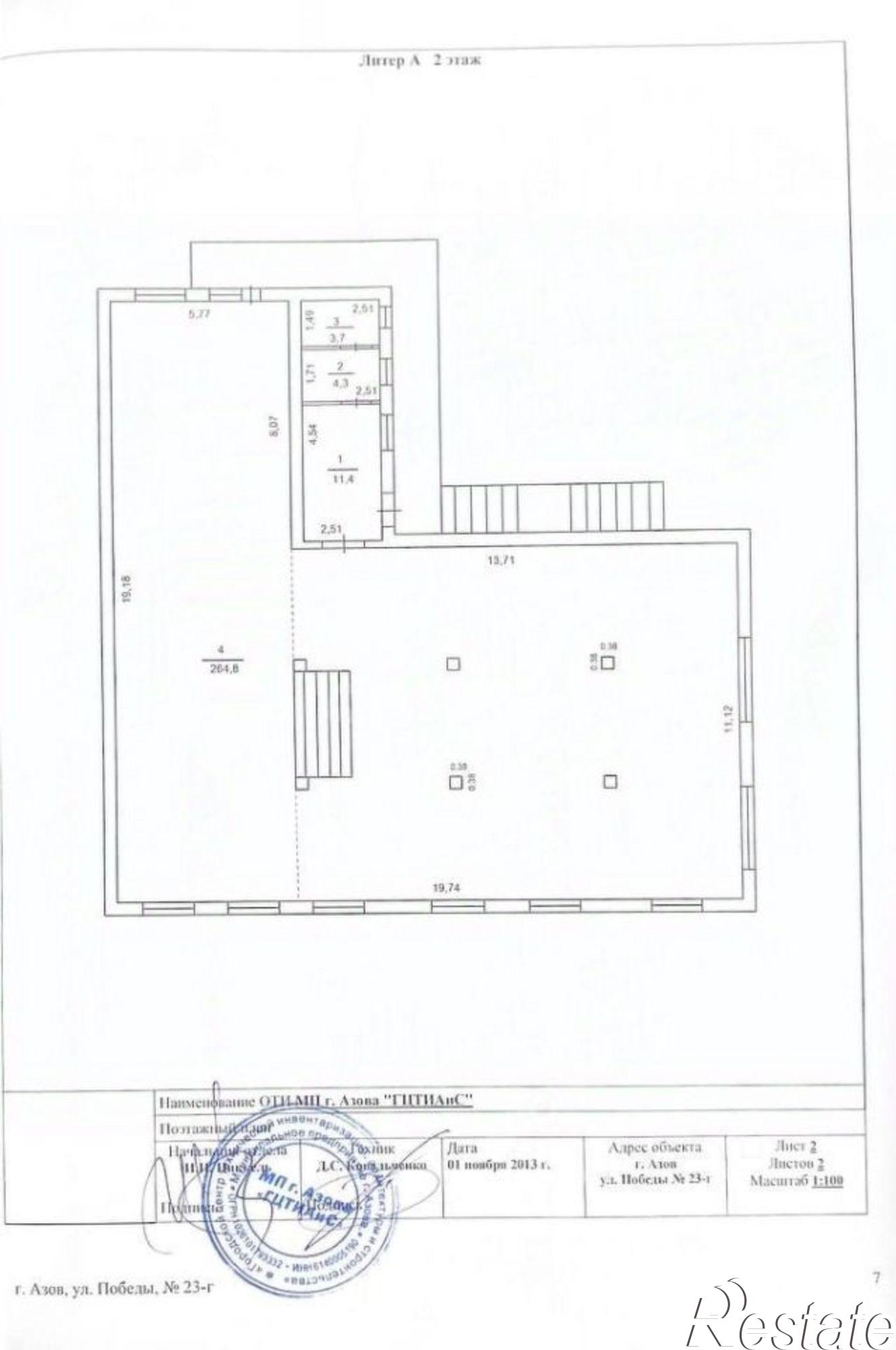 Купить складское помещение за 15 000 200 рублей на улица Победы, 23Г