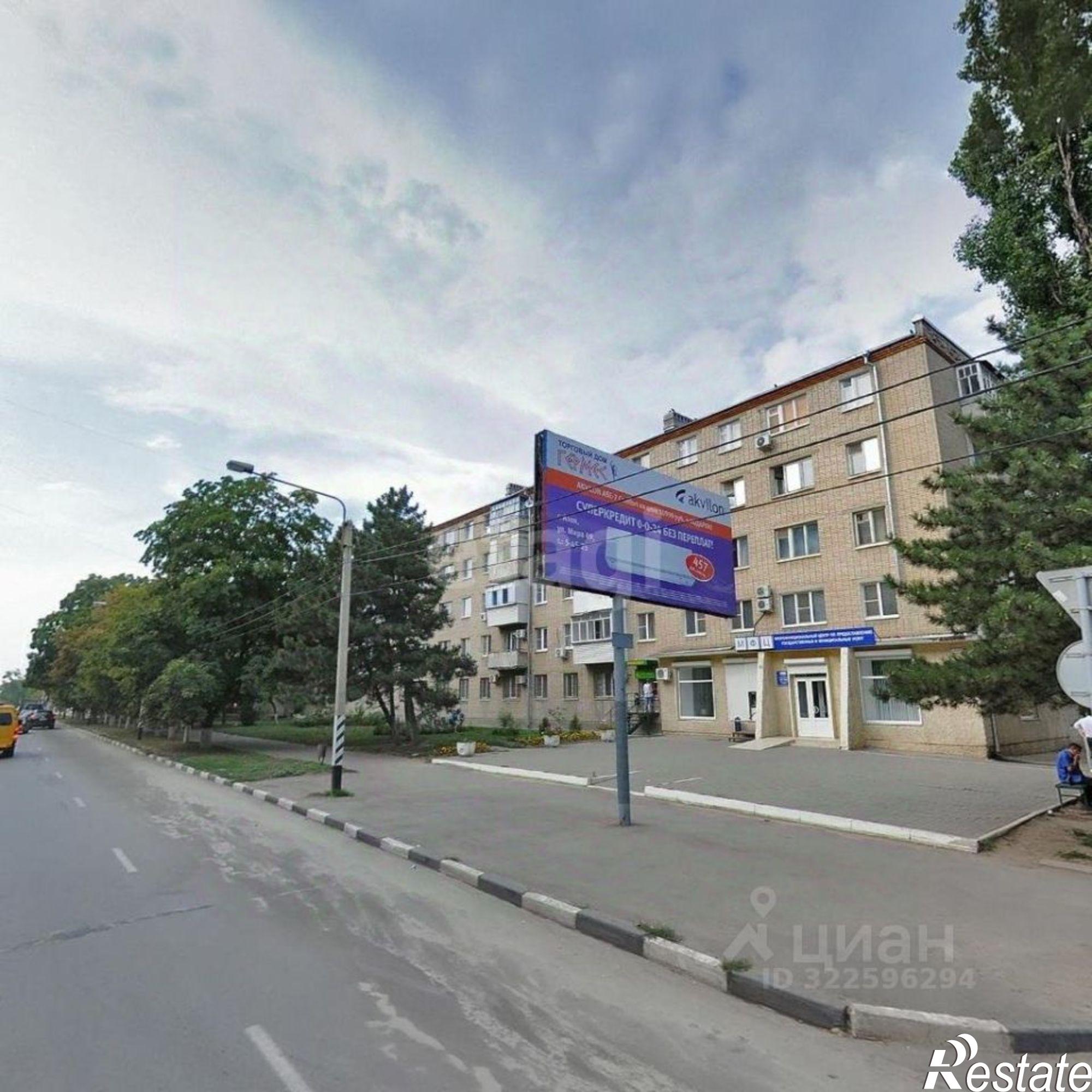 Купить квартиру за 4 500 000 рублей на ул Московская, 61