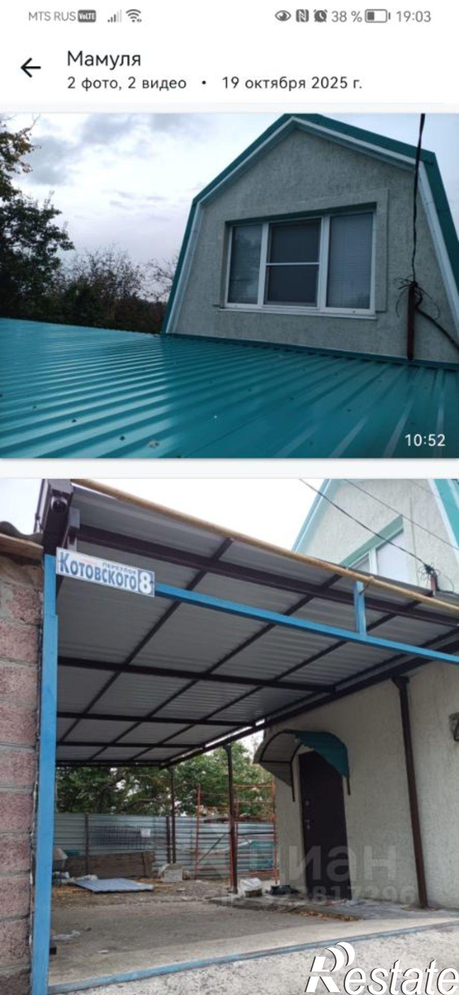 Купить дачу, дом, коттедж за 4 300 000 рублей на ул Ростовская, 22