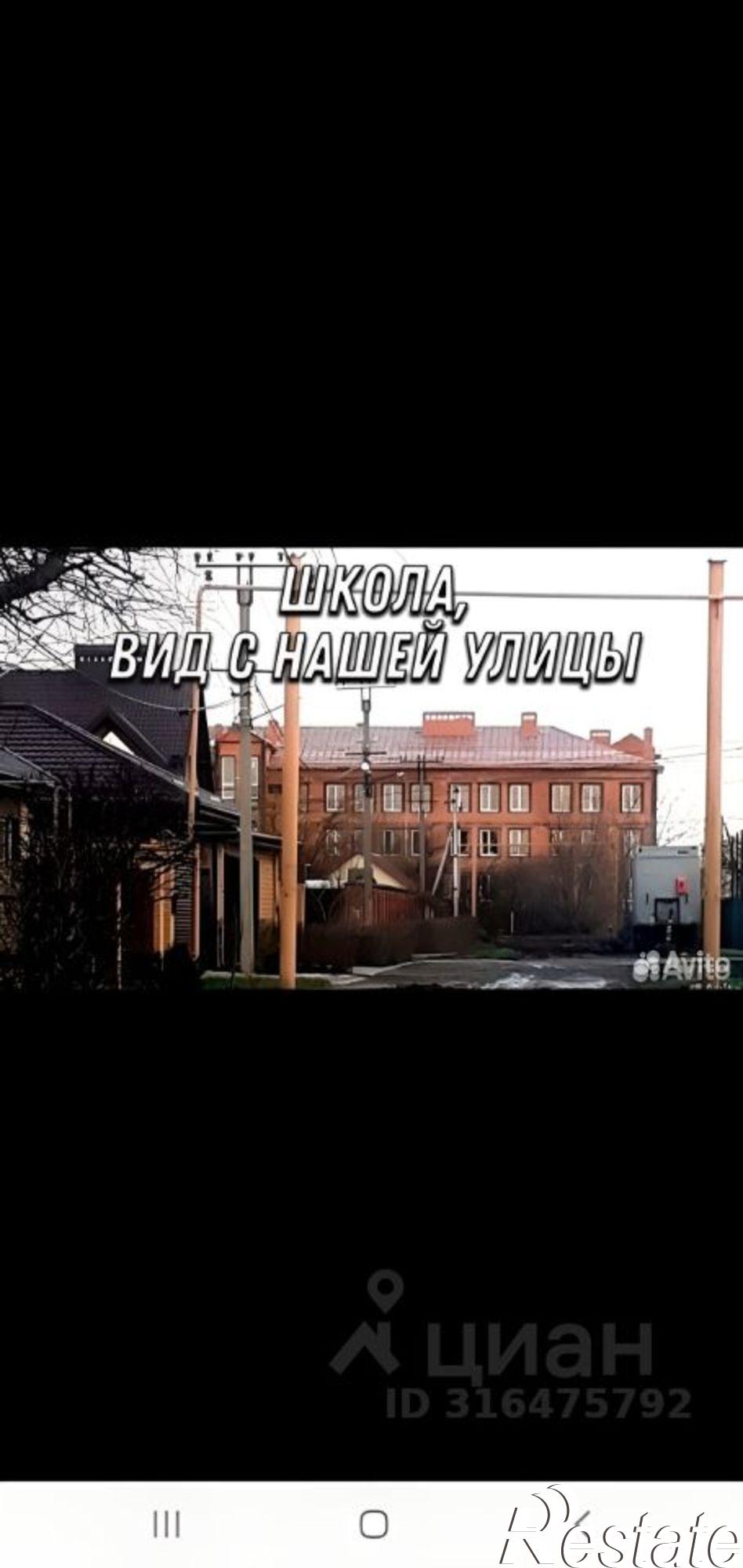 Купить дачу, дом, коттедж за 9 850 000 рублей на Кагальницкое шоссе, 7Д