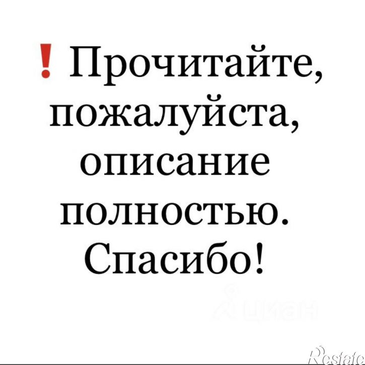 Коттедж/дом ул Московская, 149,  д. 149