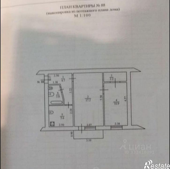 2-комн квартира Петровский б-р, 20,  д. 20