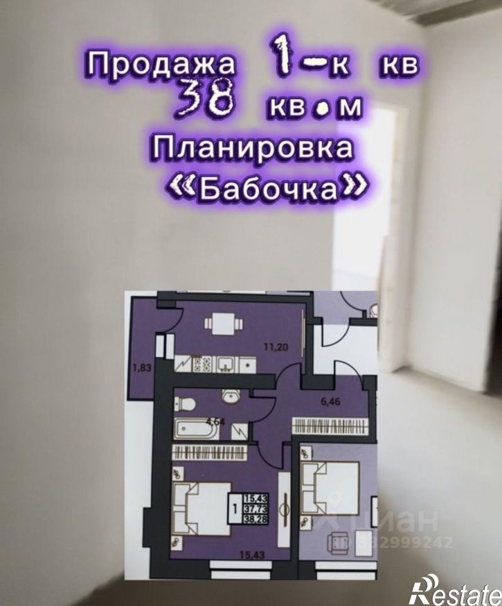 1-комн квартира в новом доме ул Инзенская, 13Б,  д. 13Б