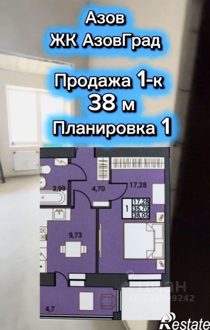 1-комн квартира в новом доме ул Инзенская, 13Б,  д. 13Б