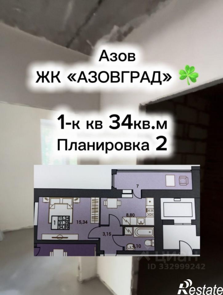 1-комн квартира в новом доме ул Инзенская, 13Б,  д. 13Б