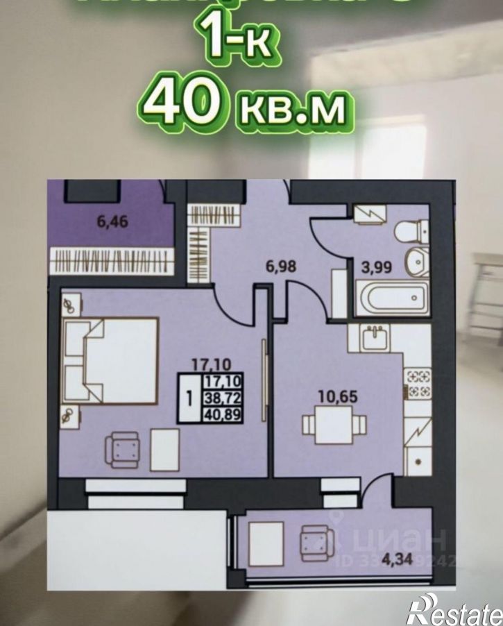 1-комн квартира в новом доме ул Инзенская, 13Б,  д. 13Б