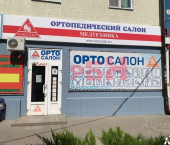 торговое помещение 14 кв м ул Мира, 24