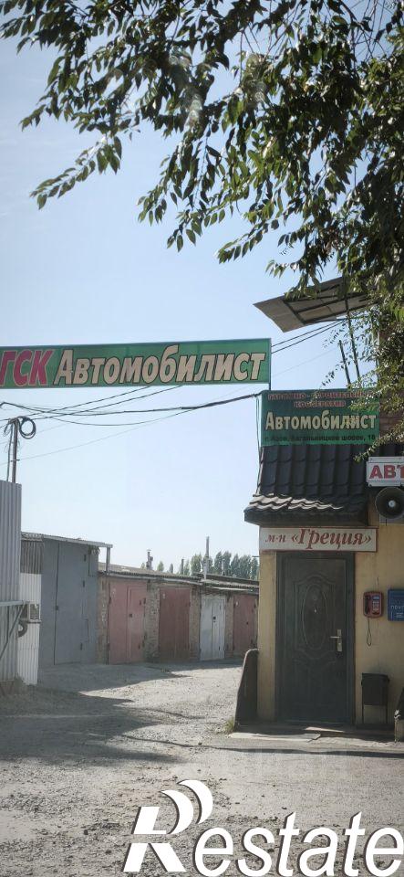 Купить гараж, место в паркинге за 650 012 рублей на Кагальницкое шоссе, 14