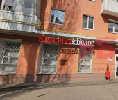 торговое помещение 220.4 кв м Привокзальная улица, 37