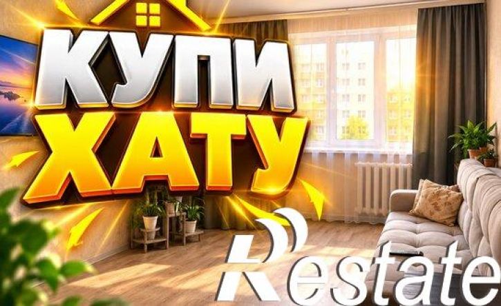 3-комн квартира улица Пушкина, 115,  д. 115